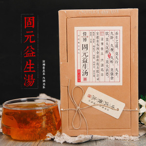 黑發(fā)茶全解析 價格、圖片、批發(fā)采購渠道及廠家供應商信息