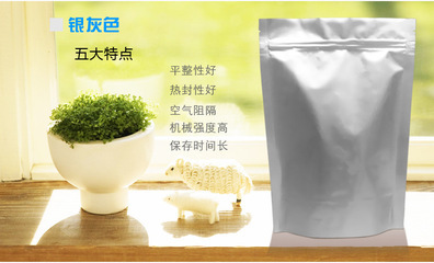 深圳光輝時代包裝 專業(yè)定制17*24直立鋁箔袋，品質(zhì)保障，廣泛適用