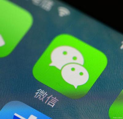 iOS版微信新增功能 便捷與挑戰(zhàn)并存，蘋果用戶需關(guān)注移動(dòng)互聯(lián)網(wǎng)研發(fā)與維護(hù)